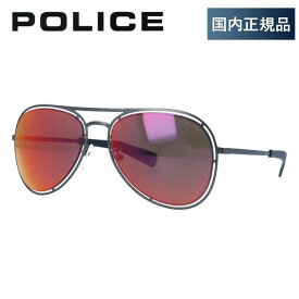 【国内正規品】ポリス サングラス ミラーレンズ POLICE OFFSIDE 3 S8960 627R 57サイズ ティアドロップ ユニセックス メンズ レディース イタリア製 記念日