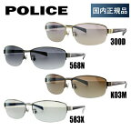 【国内正規品】 ポリス サングラス POLICE SPL272J 300D/568N/K03M/583X 60 アジアンフィット メンズ アイウェア 新品 プレゼント 記念日