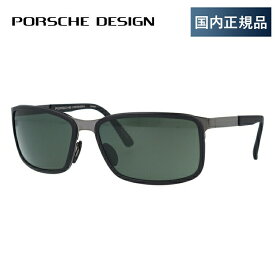 【国内正規品】ポルシェデザイン サングラス PORSCHE DESIGN P8552-A 62サイズ スクエア ユニセックス メンズ レディース プレゼント 記念日