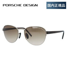 【国内正規品】ポルシェデザイン サングラス PORSCHE DESIGN P8677-C 54サイズ ボストン ユニセックス メンズ レディース プレゼント 記念日