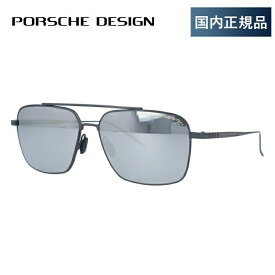 【国内正規品】ポルシェデザイン サングラス ミラーレンズ PORSCHE DESIGN P8679 A 58サイズ スクエア ユニセックス メンズ レディース プレゼント 記念日