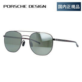 【国内正規品】ポルシェデザイン サングラス ミラーレンズ PORSCHE DESIGN P8695 C 51サイズ スクエア ユニセックス メンズ レディース プレゼント 記念日