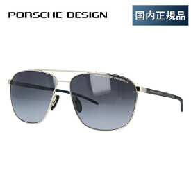 【国内正規品】ポルシェデザイン サングラス ミラーレンズ PORSCHE DESIGN P8909 B 60サイズ ウェリントン ユニセックス メンズ レディース カーボン プレゼント 記念日