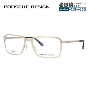 【国内正規品】ポルシェデザイン メガネフレーム 【スクエア型】 PORSCHE DESIGN ポルシェ・デザイン 伊達 眼鏡 P8293-C 55 ユニセックス メンズ レディース ファッションメガネ ギフト ハイブラン