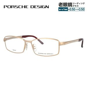 【国内正規品】ポルシェデザイン メガネフレーム 【スクエア型】 おしゃれ老眼鏡 PC眼鏡 スマホめがね 伊達メガネ リーディンググラス 眼精疲労 PORSCHE DESIGN P8720-A 56サイズ ユニセックス メ