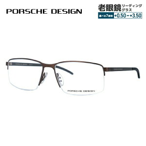 yKiz|VFfUC Klt[ yXNGA^z ɒBKl PORSCHE DESIGN P8347 D 56TCY jZbNX Y fB[X C^A nCuh