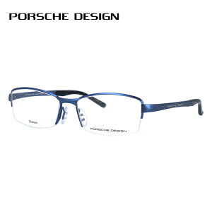 【国内正規品】ポルシェデザイン メガネフレーム 【スクエア型】 伊達メガネ PORSCHE DESIGN P8721 E 54サイズ ユニセックス メンズ レディース 日本製 ハイブランド