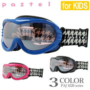 眼鏡対応 ミラーレンズ スノーゴーグル スキー スノーボード スノボ 球面レンズ フレームあり キッズ ジュニア 子供 ウィンタースポーツ 曇り防止 曇り止め 誕生日 プレゼント pastel パステ