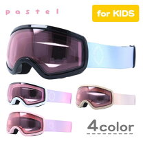 icepardal ゴーグルの通販