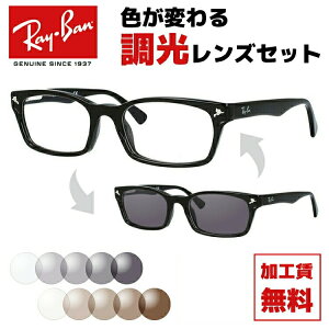 Co TOX YZbg Ray-Ban RX5017A 2000 52TCY iRB5017Aj Y fB[X jZbNX AWAtBbg XNGA ɒBKl J[Y UVJbg yRayBanz bs