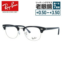 楽天市場】rb5154 2000 49の通販