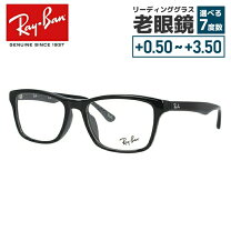 楽天市場】レイバン 5279f－2000の通販