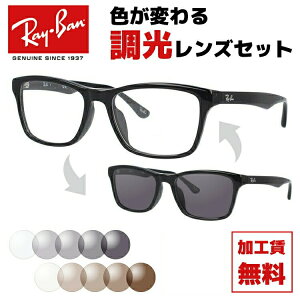 サングラス ウェリントン メガネ Raybanの人気商品 通販 価格比較 価格 Com