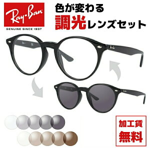 Co TOX YZbg Ray-Ban RX2180VF 2000 51TCY iRB2180VFj Y fB[X jZbNX AWAtBbg {Xg ɒBKl J[Y UVJbg yRayBanz bs