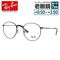 楽天市場】rb3447v 2503の通販