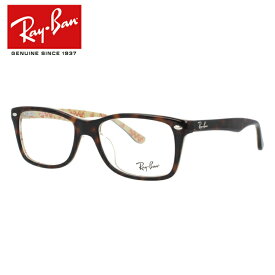 レイバン メガネフレーム 【スクエア型】 おしゃれ老眼鏡 リーディンググラス Ray-Ban 眼鏡 RX5228F 5057 53 （RB5228F） TIMELESS タイムレス ダークハバナ/ベージュ メンズ レディース ダテメガネ 【海外正規品】 記念日