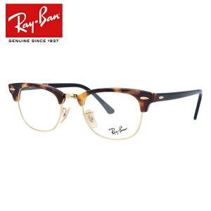 Co Klt[ yu[ ^Cvz Vዾ [fBOOX Ray-Ban ዾ RX5154 5494 49 iRB5154j CLUBMASTER Nu}X^[ g[^X/S[h/ubN Y fB[X L