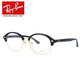 レイバン メガネフレーム 【ブロー タイプ】 おしゃれ老眼鏡 リーディンググラス Ray-Ban RX5358TD 5707 53 （RB5358TD） メンズ レディース【海外正規品】 プレゼント 記念日