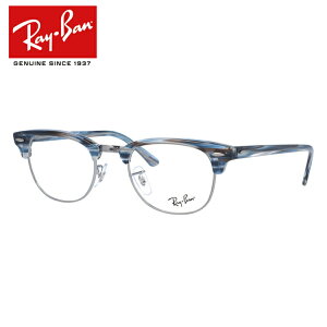 Co Klt[ yu[ ^Cvz Vዾ PCዾ X}z߂ ɒBKl [fBOOX ᐸJ Nu}X^[ Ray-Ban CLUBMASTER RX5154 5750 49 iRB5154j jZbNX 