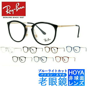 u[CgJbgVዾZbg PCVዾ Co Klt[ y{Xg^z Ray-Ban RX7140 2000 51TCY iRB7140j Y fB[X jZbNX X}zዾ [fBOOX x+