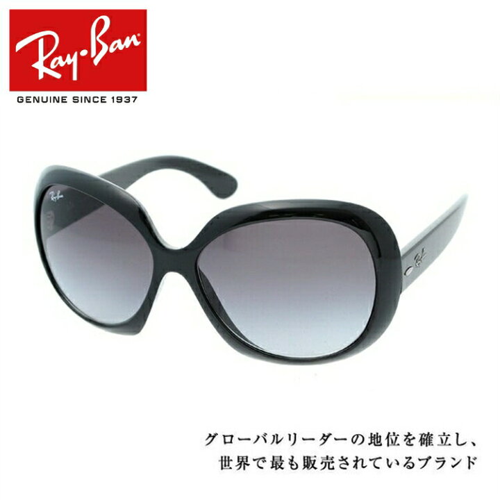 楽天市場】レイバン サングラス Ray-Ban RB4098 601/8G 60 レギュラー 