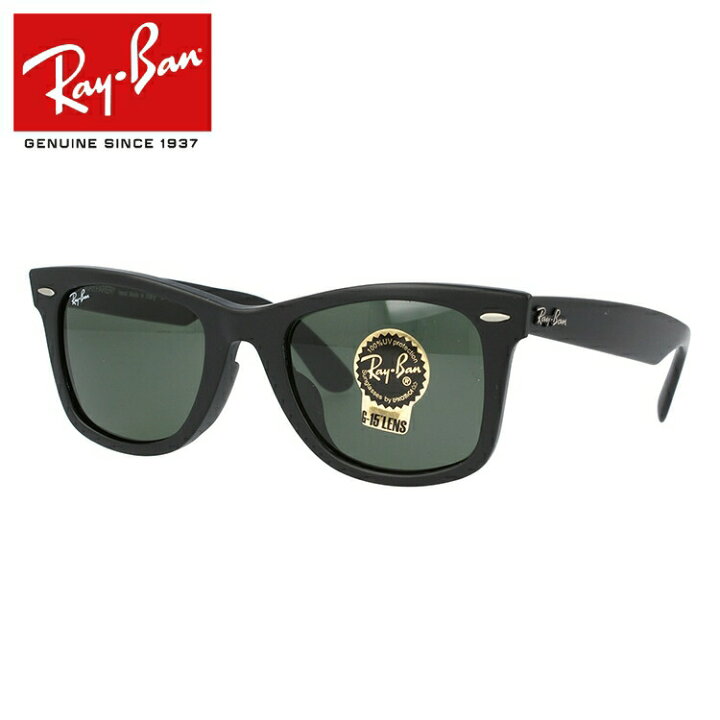 楽天市場】レイバン サングラス Ray-Ban G-15 グリーンレンズ RB2140F 