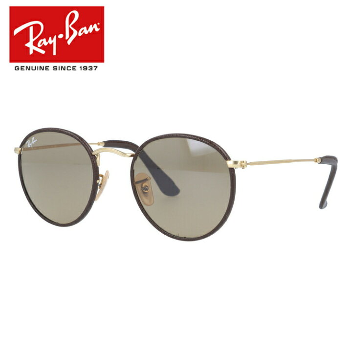 楽天市場】レイバン サングラス Ray-Ban RB3475Q 112/53 50 レギュラー 