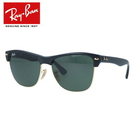 レイバン サングラス Ray-Ban G-15 グリーンレンズ RB4175 877 57 レギュラーフィット CLUBMASTER OVERSIZED クラブマスター オーバーサイズド 【ブロー型】 メンズ レディース RAYBAN ドライブ 運転 ブランドサングラス 紫外線対策 【海外正規品】 プレゼント