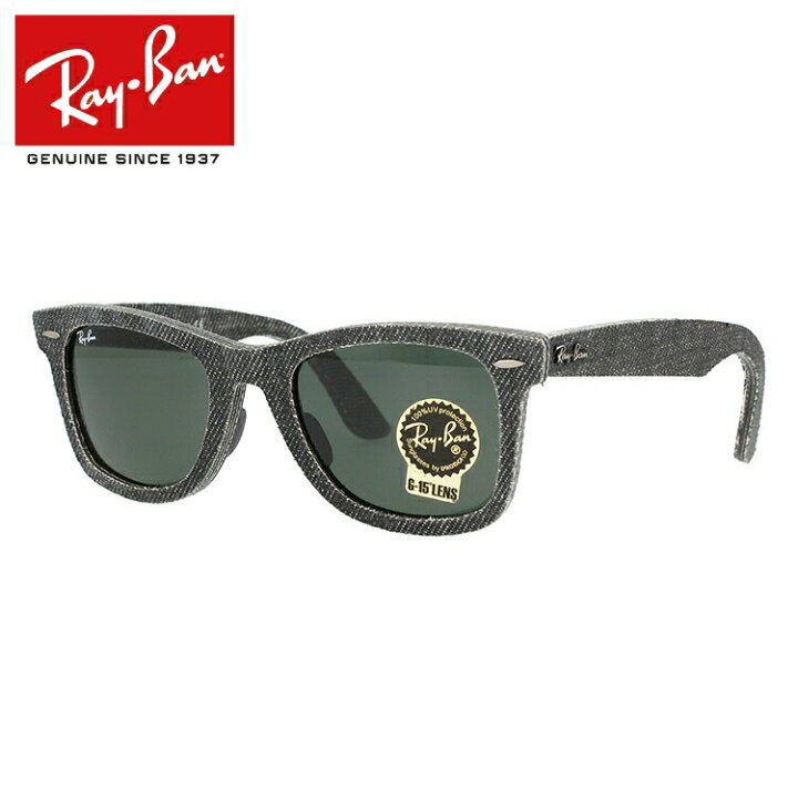 楽天市場】レイバン サングラス Ray-Ban G-15 グリーンレンズ RB2140F 
