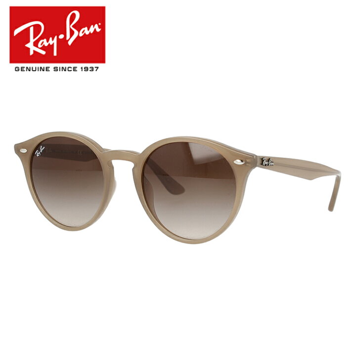 レイ バン サングラス Ray Ban Rb2180f レディース ベージュ