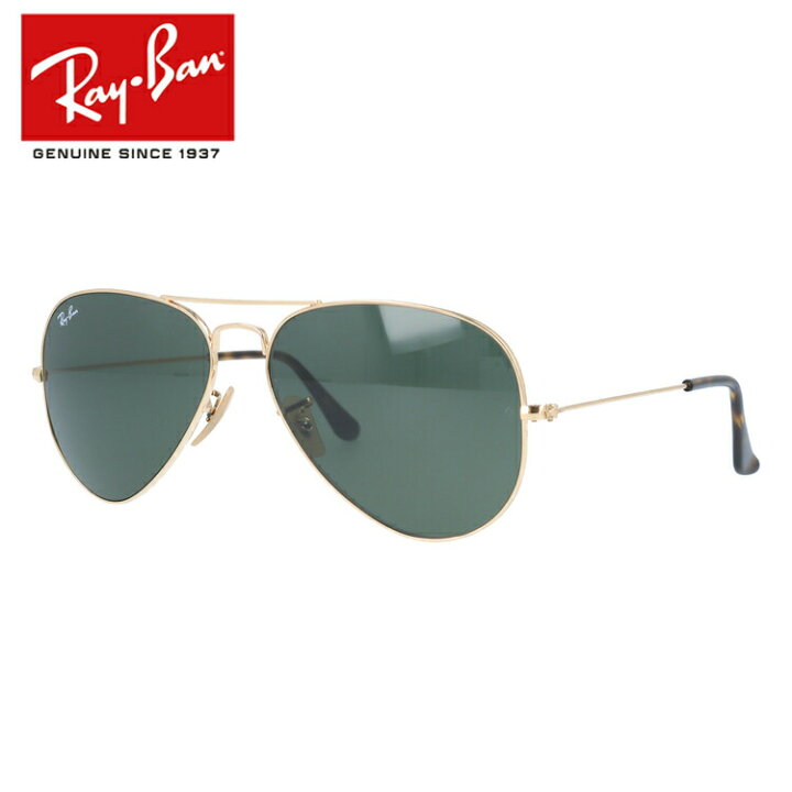 楽天市場】レイバン サングラス Ray-Ban G-15 グリーンレンズ RB3025 