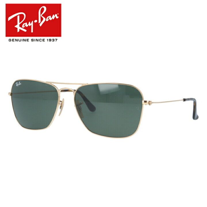 楽天市場】レイバン サングラス 【ティアドロップ型】 Ray-Ban G-15 