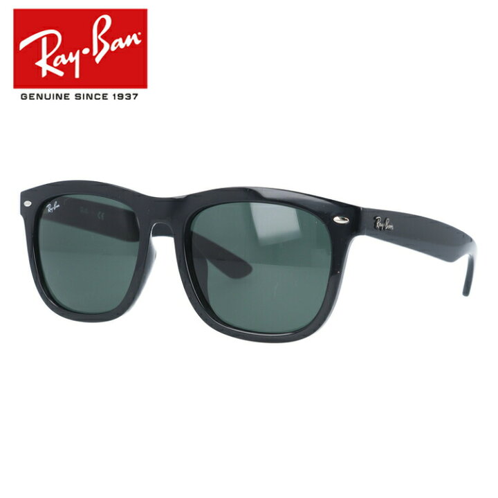 楽天市場】レイバン サングラス Ray-Ban RB4260D 601/71 57 アジアン 