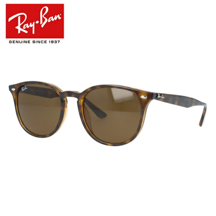 楽天市場】レイバン サングラス Ray-Ban B-15 ブラウンレンズ RB4259F 