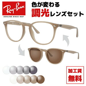 ���C�o�� �T���O���X ���������Y�Z�b�g Ray-Ban RB4259F 616613 53 �A�W�A���t�B�b�g �����Y ���f�B�[�X ���C�g�u���E�� �x�[�W�� RAYBAN �h���C�u �^�] �A�E�g�h�A ���W���[ �u�����h�T���O���X UV�J