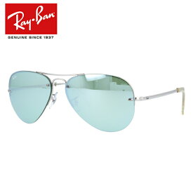 楽天市場 レイバンサングラス ミラーレンズの通販