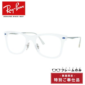 y󂠂Et[̂݁zCo TOXit[̂݁j EFCt@[[CgC Ray-Ban WAYFARER LIGHT RAY RB4210 646/55 50TCY EFg^ UStBbg AEgbgi jZbN