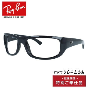 y󂠂Et[̂݁zCo TOXit[̂݁j M[tBbg Ray-Ban RB4283CH 601/A1 64TCY XNGA^ AEgbgi jZbNX Y fB[XyCOKiz