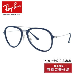 y󂠂Et[̂݁zCo TOXit[̂݁j Ray-Ban RB4298 63343A 57TCY eBAhbv^ AEgbgi jZbNX Y fB[XyCOKiz