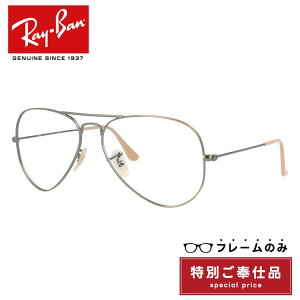 y󂠂Et[̂݁zCo TOX ArG[^[[W^ Ray-Ban AVIATOR LARGE METAL RB3025 167/1M 58TCY eBAhbv^ AEgbgi jZbNX Y fB[X
