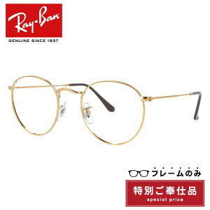 y󂠂Et[̂݁zCo TOX Eh^ Ray-Ban ROUND METAL RB3447 9001A5 50TCY Eh^ AEgbgi jZbNX Y fB[X