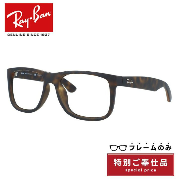 楽天市場】【訳あり・フレームのみ】レイバン サングラス フルフィット 
