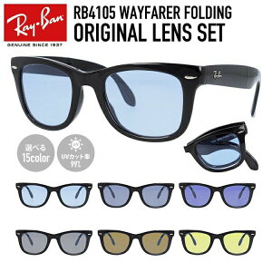yIׂ郌Y15FzCo CgJ[ TOX Ray-Ban RB4105 601 50 M[tBbg WAYFARER FOLDING EFCt@[[ tH[fBO EFg^ Y fB[X AEgh