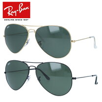 楽天市場】ray－ban aviator large metal ii rb3026の通販 
