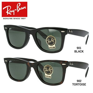 y󂠂zCo TOX Ray-Ban G-15 O[Y RB2140F 901 52ERB2140F 902 52 AWAtBbg WAYFARER EFCt@[[ yEFg^z Y fB[X  Ԃ RAYBAN u