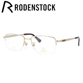 【SALE 20%OFF】【国内正規品】ローデンストック メガネフレーム エクスクルーシブ RODENSTOCK EXCLUSIV R0008-A 52サイズ スクエア ユニセックス メンズ レディース 記念日