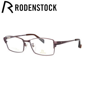 【国内正規品】ローデンストック メガネフレーム エクスクルーシブ ネオ RODENSTOCK EXCLUSIV Neo R0019-D 54サイズ スクエア ユニセックス メンズ レディース 記念日