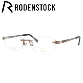 【国内正規品】ローデンストック メガネフレーム エクスクルーシブ RODENSTOCK EXCLUSIV R0277-D 55サイズ スクエア ユニセックス メンズ レディース 日本製 記念日