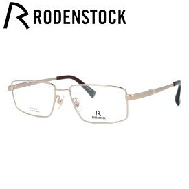 【SALE 20%OFF】【国内正規品】ローデンストック メガネフレーム RODENSTOCK R0500-A 55サイズ スクエア ユニセックス メンズ レディース 日本製 記念日