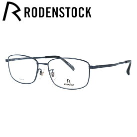 【SALE 20%OFF】【国内正規品】ローデンストック メガネフレーム RODENSTOCK R2038-C 56サイズ スクエア ユニセックス メンズ レディース 日本製 記念日